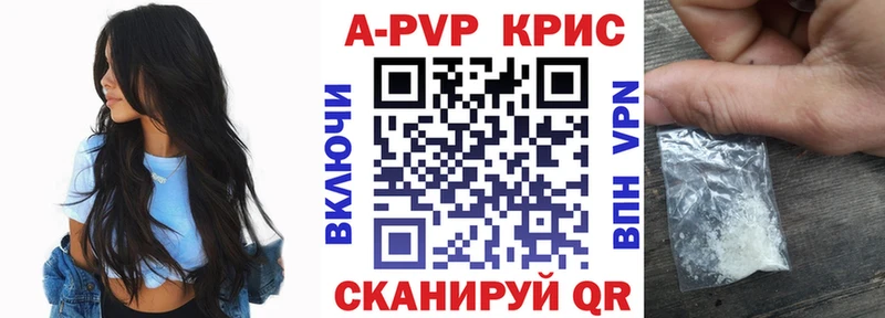 площадка телеграм  Динская  Alpha PVP мука  купить  сайты 