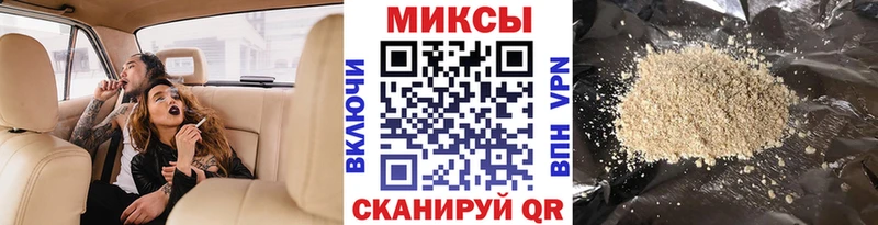 БУТИРАТ 99%  Динская 