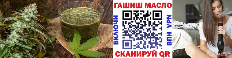 как найти закладки Динская Печенье с ТГК марихуана