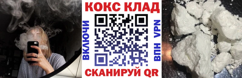 хочу наркоту  Динская  Cocaine Эквадор 