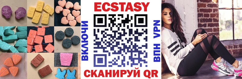 Ecstasy 280мг  Динская 