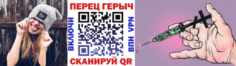 ГЕРОИН Heroin  Динская 
