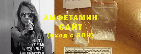 герыч Армянск