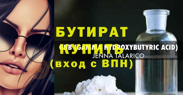 стафф Аркадак