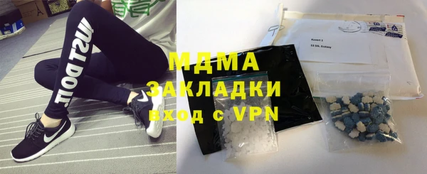герыч Армянск