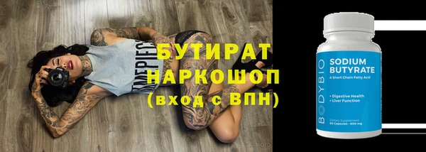 гашишное масло Арсеньев