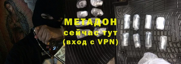 герыч Армянск