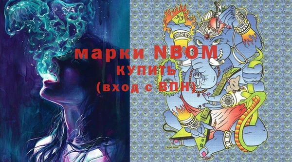 стафф Аркадак