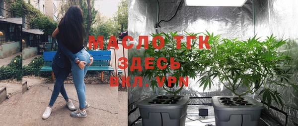 герыч Армянск