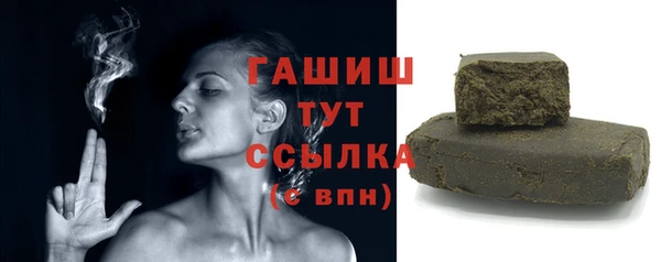 гашишное масло Арсеньев