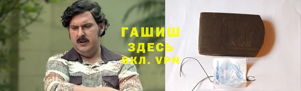 стафф Аркадак