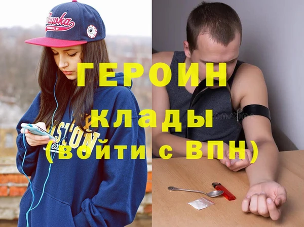 кристаллы Балахна