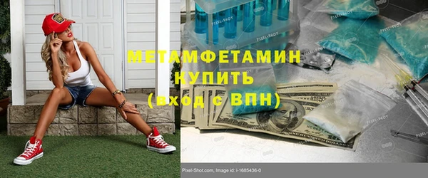 кокаин премиум Балабаново