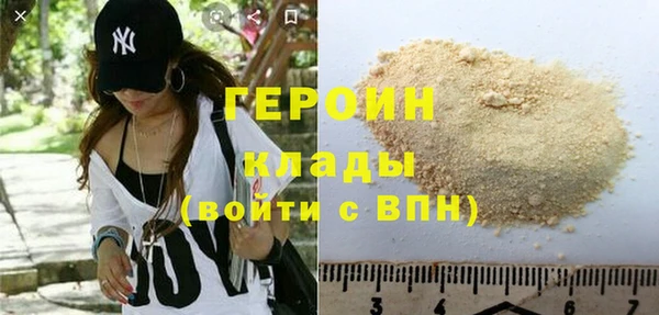 гашишное масло Арсеньев