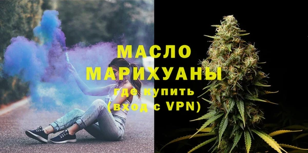 гашишное масло Арсеньев