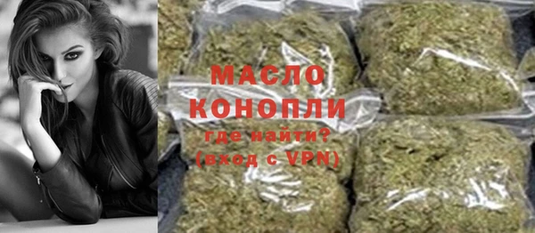 гашишное масло Арсеньев