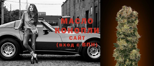 гашишное масло Арсеньев