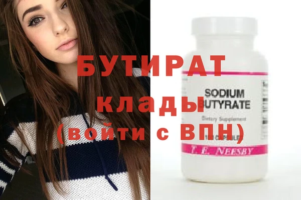 гашишное масло Арсеньев