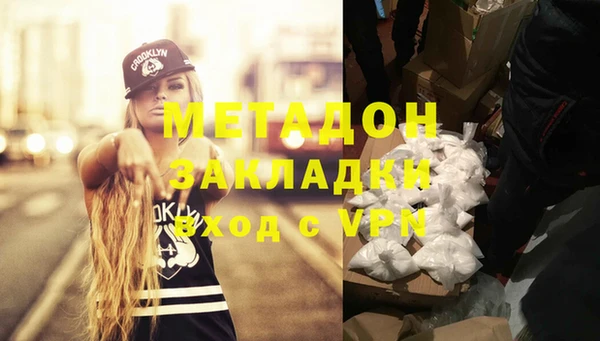 кристаллы Балахна