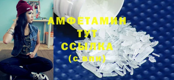 кокаин премиум Балабаново