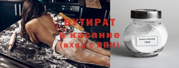 гашишное масло Арсеньев