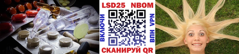 LSD-25 экстази кислота  Динская 