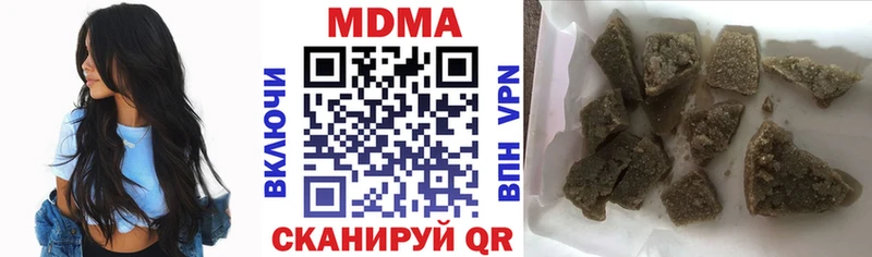 МДМА VHQ  Динская 