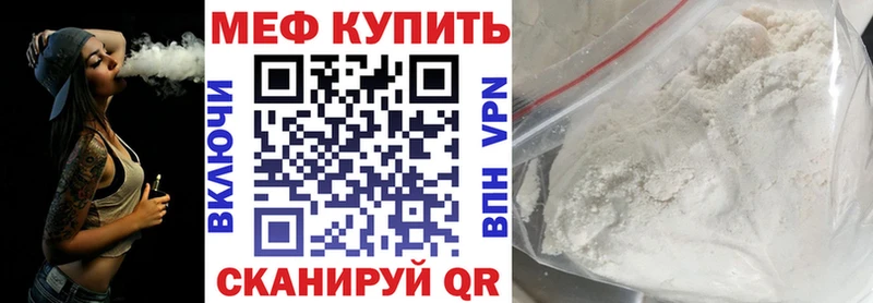 Меф мука  купить  сайты  Динская 
