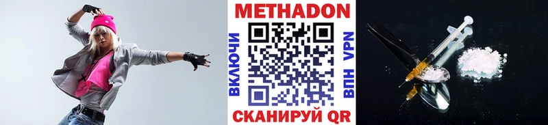 shop как зайти  Динская  МЕТАДОН белоснежный  hydra зеркало 