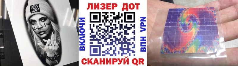 Марки N-bome 1500мкг где продают наркотики Динская