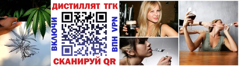 ТГК Wax  наркотики  Динская 