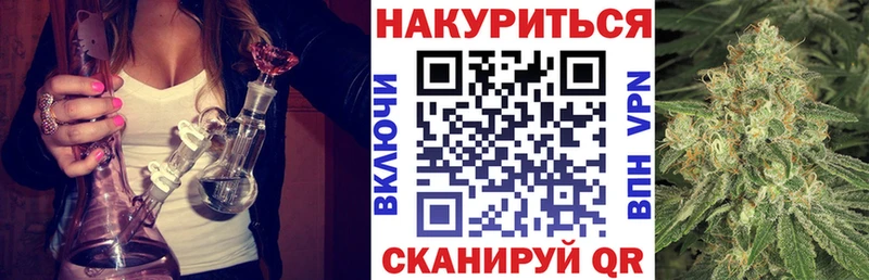 как найти наркотики  Динская  Конопля Bruce Banner 